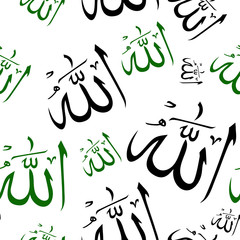 Seamless pattern with symbols of names of god in islam for your design. Translation (Allah - name of god )
