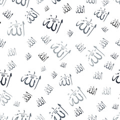 Seamless pattern with symbols of names of god in islam for your design. Translation (Allah - name of god )