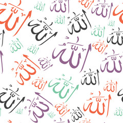 Seamless pattern with symbols of names of god in islam for your design. Translation (Allah - name of god )