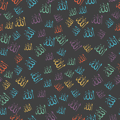 Seamless pattern with symbols of names of god in islam for your design. Translation (Allah - name of god )