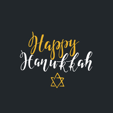 Vector Happy Hanukkah lettering 