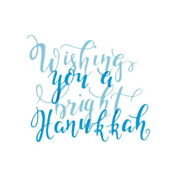  Hanukkah handwritten lettering