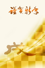 Obraz premium 戌年 年賀状 年賀素材