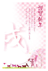 戌　年賀状　和紙　背景