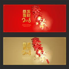 Chinese new year background