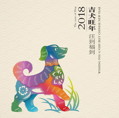Chinese new year background