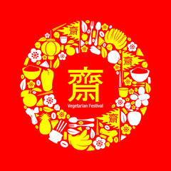 Chinese Vegetarian Festival background