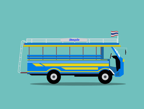 Thailand Minibus design.Local car in Phuket Thailand.Classic bus vector illustration.Text in the image mean "Phuket is province in southern of Thailand "