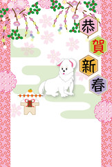 可愛い白い犬とピンクの梅の花の年賀ハガキ