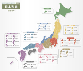 日本地図 地方分け 韓国語ver.