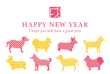 2018年戌年　犬の年賀状テンプレート