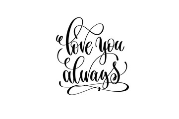 love you always hand lettering inscription positive quote