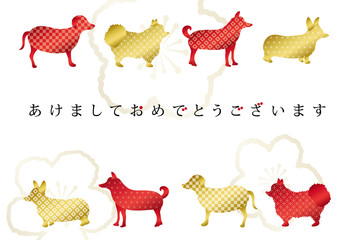 2018年戌年　犬の年賀状テンプレート