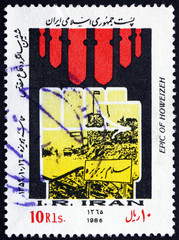 Postage stamp Iran 1986 Epic of Howeyzeh