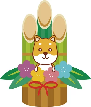 イラスト素材 かわいい犬と門松の年賀素材 Stock Vector Adobe Stock