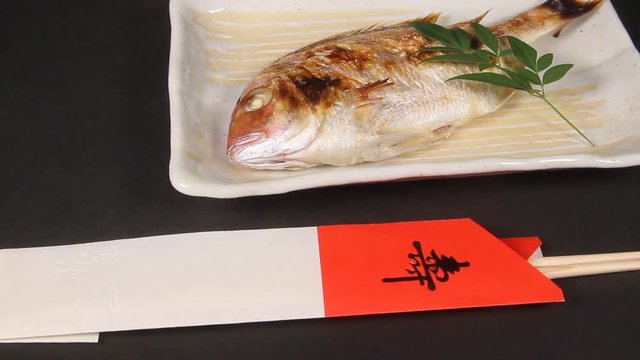 鯛の塩焼き