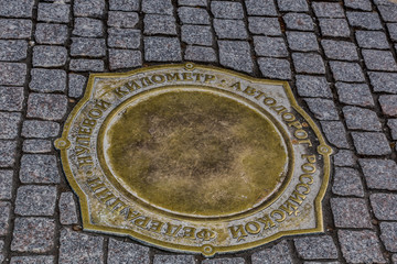 sign in Moscow center ground