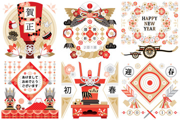 8 475 New Year Kadomatsu Wall Murals Canvas Prints Stickers Wallsheaven