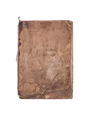 ancient dilapidated book