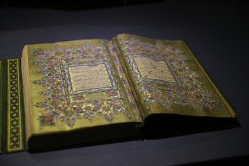 Islamic Holly Book Quran