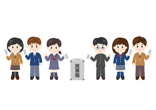 370 Best 投票箱 Images Stock Photos Vectors Adobe Stock