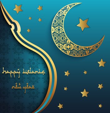 Islamic new year design background