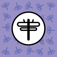 Dragonfly icon sign and symbol on purple background