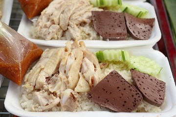 rice steamed with chicken