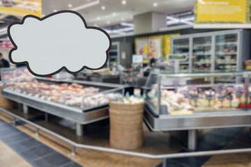 Food store, supermarket. Lawn mowers. Defocused image. Place for your text or ad.