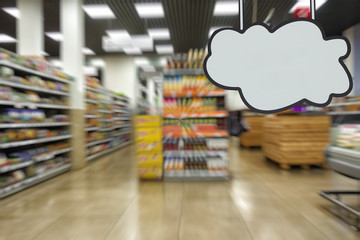 Grocery supermarket. Shelves with food. Defocused image. Place for your text or advertisement.