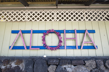The signboard of ALOHA, Hawaii island 