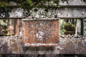 Mount Koya in Japan