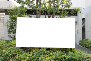 Large blank billboard on a street wall, banners with room to add your own text
