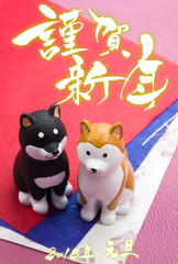 平成30年の年賀状　「犬の置物」と「謹賀新年」