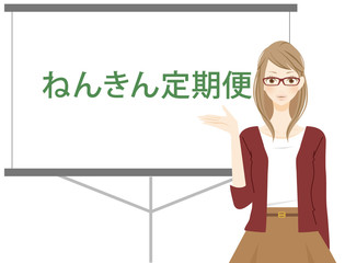 年金制度について説明する女性　笑顔