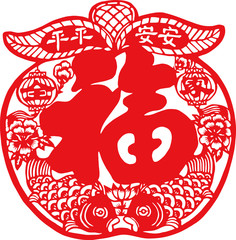 Chinese traditional Chinese New Year lucky word stickers