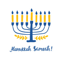 Happy Hanukkah, hand written brush lettering