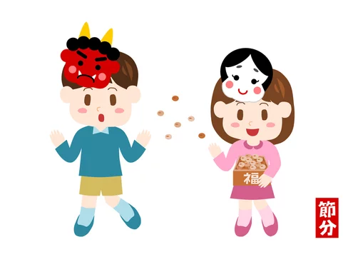 節分 豆まきと子供 イラスト Stock Vector Adobe Stock 節分 豆まきと子供 イラスト Stock Vector Adobe Stock