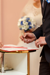 Подпись жениха в ЗАГСе