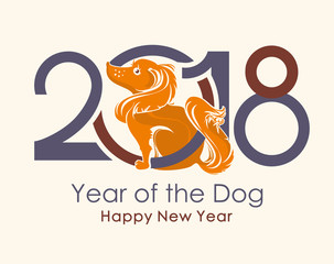Pretty little dog 2018. Flat vector template for the New Year's design. Dog - symbol of 2018 on the Chinese calendar.