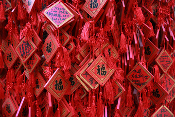 Fu talismans - Beihai Park, Beijing