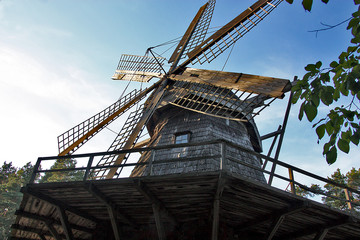 Mill