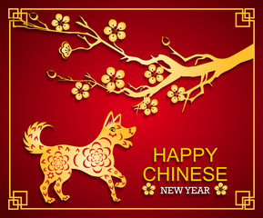 Happy  Chinese New Year  2018 year of the dog.  Lunar new year.