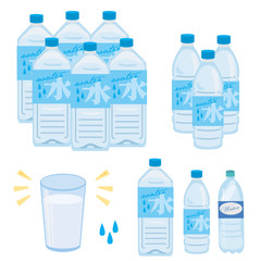水　イラスト