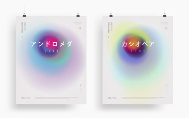 Set of vibrant modern watercolor gradient blurs background posters with abstract japanese symbols. Vector template for your art, flyers, posters, covers, banners, postcards. Eps10 vector illustration