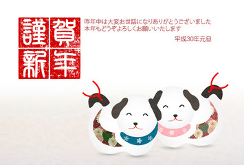 戌　年賀状　和紙　背景