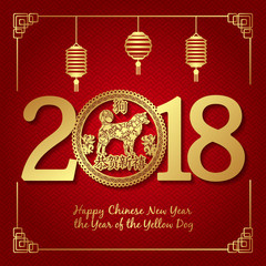 2018 Chinese New Year Paper Cutting Year of Dog Vector Design. Chinese Translation: Auspicious Year of the dog