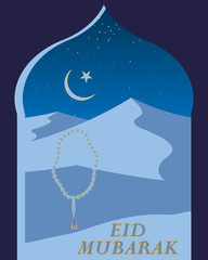 blue eid