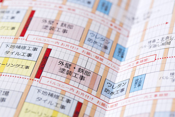 建築作業の工程表