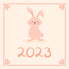 Chinese New Year 2023 Cute Rabbit Zodiac Character Vector Illustration Cartoon Greeting Card